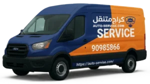 كراج تبديل بطاريات متنقل في الكويت - خدمة منازل 24 ساعة 90985866